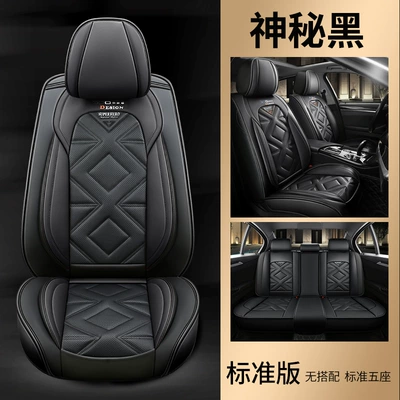 Four Seasons Pad, Four Seasons cushion car seat - mysterious-black-standard-edition-universal