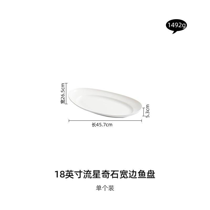 蜡烛加热保温蒸鱼酒店明炉餐具私房饭店专用陶瓷盘菜盘烤盘商用|undefined