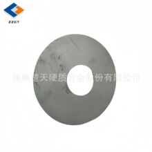 定制碳化钨硬质合金圆刀片 各种规格齐全 毛坯 成品都可以做