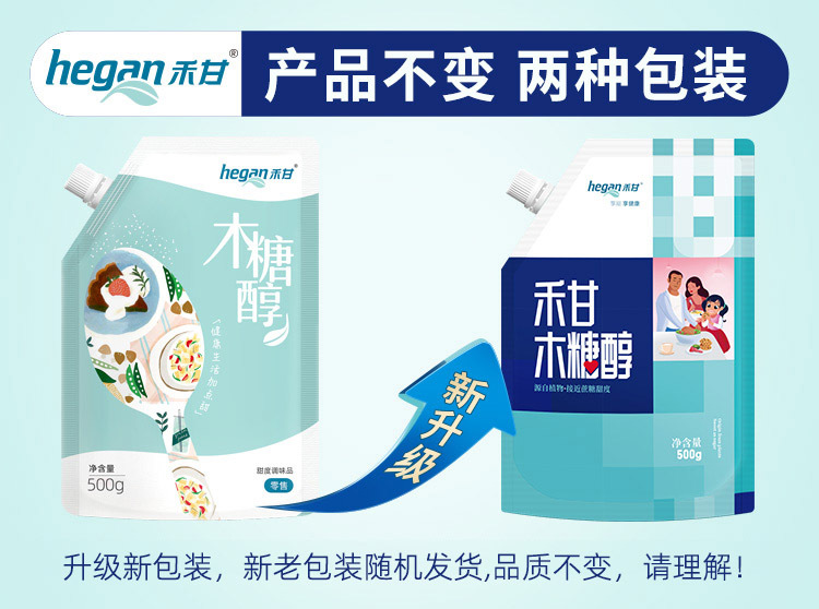 500g木糖醇新_01.jpg