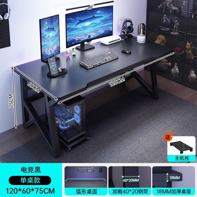 Mesa de computadora, mesa y silla de deportes electrónicos domésticos, mesa de juegos, mesa de trabajo simple, mesa de escritura, mesa de escritorio para estudiantes