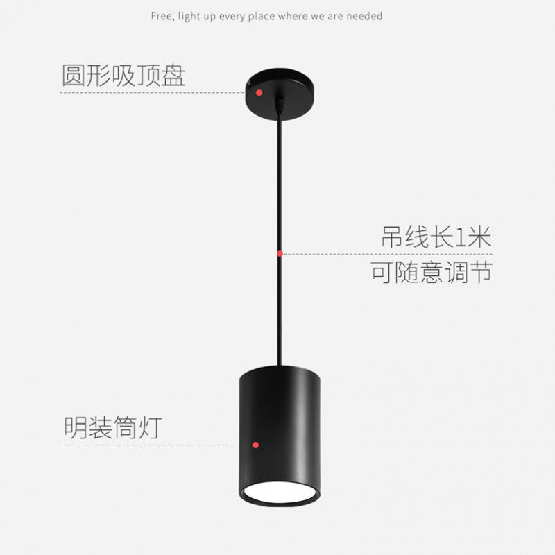 led明装筒灯cob明装射灯圆形吊线吸顶式过道背景免开孔寸无主灯|undefined