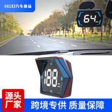 G20车载新品汽车通用GPS速度仪HUD抬头显示器无损安装源头厂家