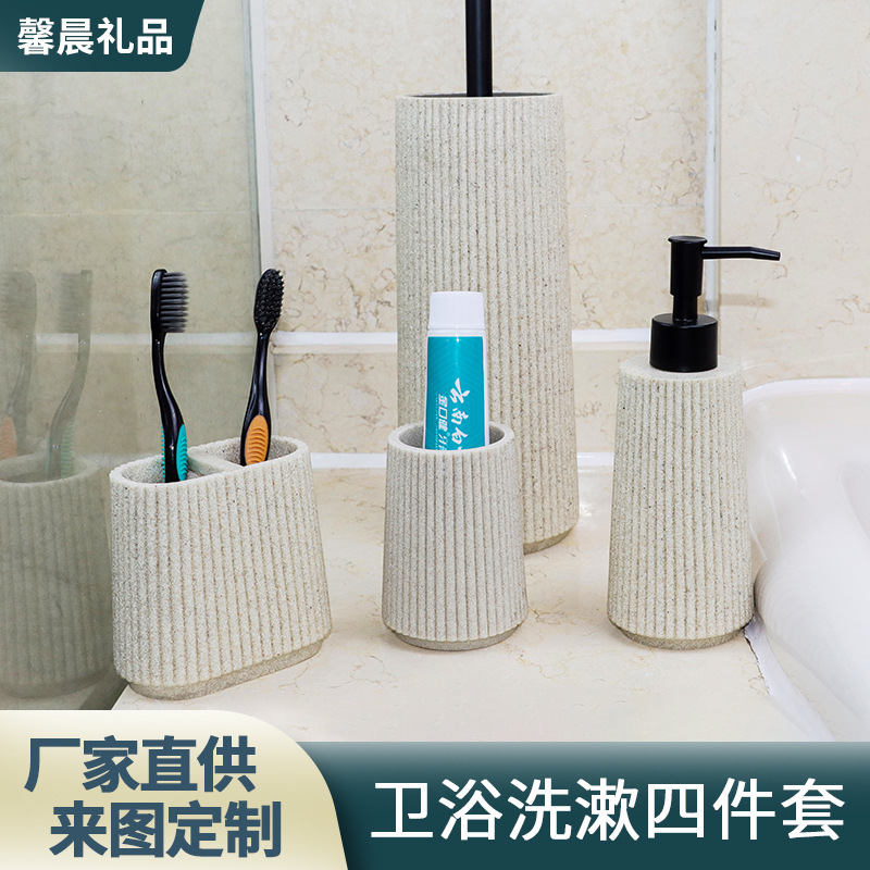 现货批发民宿卫浴四件套酒店欧式树脂浴室洗漱用品摆件卫浴套件