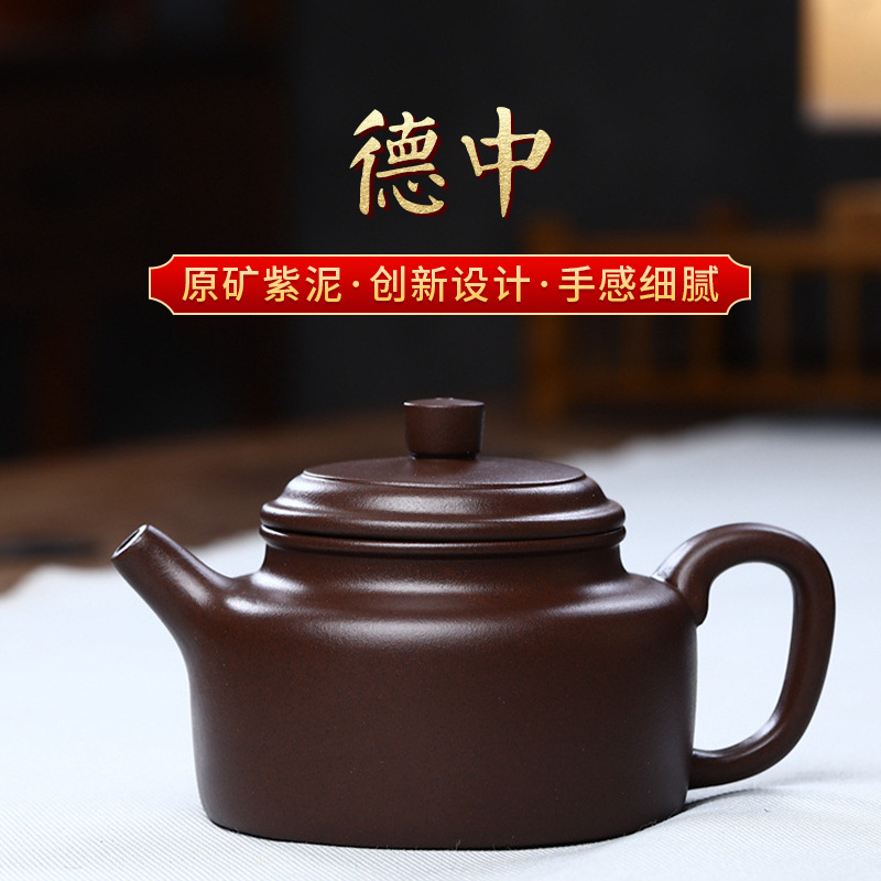 宜兴名家德钟紫泥紫砂壶手工泡茶壶功夫茶具套装代发货礼盒茶壶