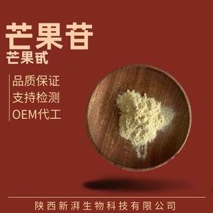 â����95% â��߰ â���~��ȡ�� 4773-96-0 Ʒ�|���C�S�ҬF؛ֱ�l