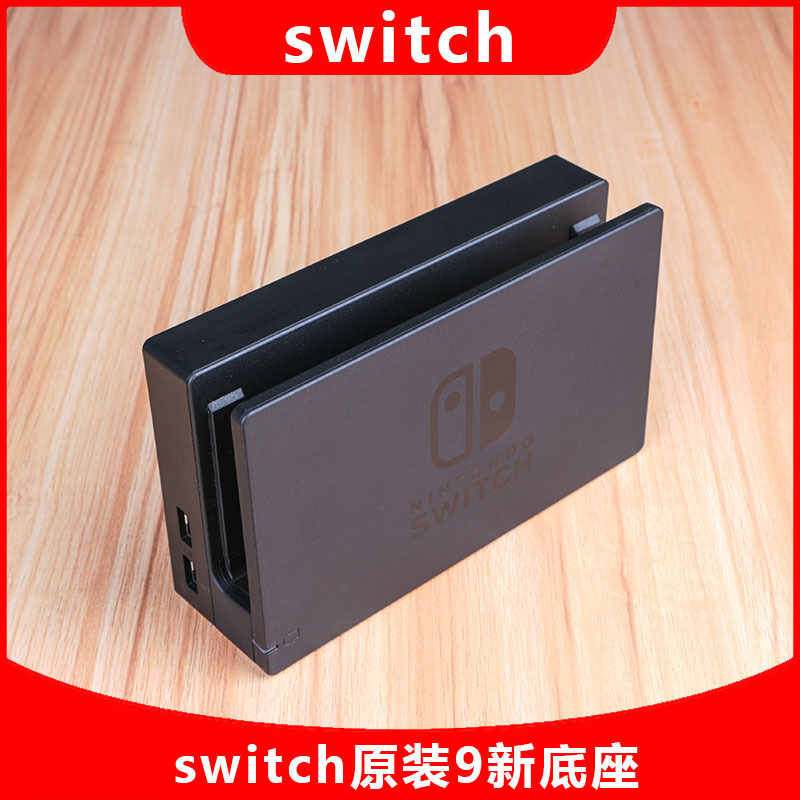 Switch oled NS host (original used) body base TV base Charger power supply