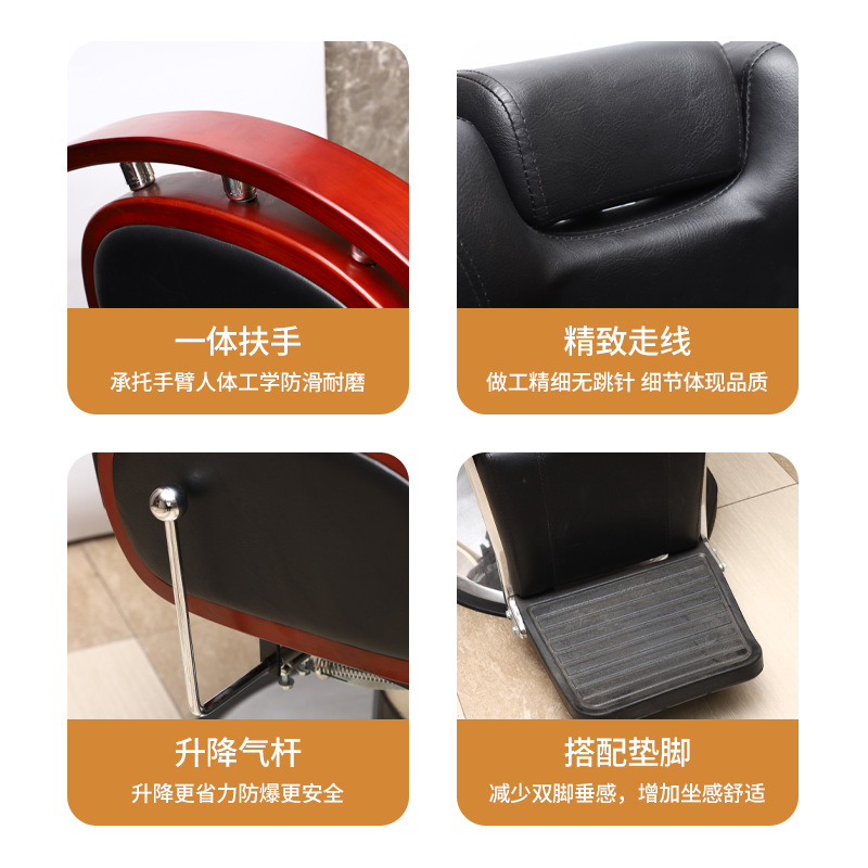 Personalizado lujo ligero retrógrado salón de cabello silla de cabello elevación giratoria silla de cabello para hombres silla de salón de cabello