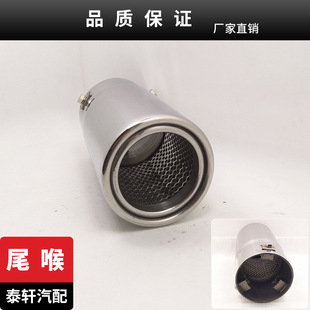 Applicable to Prado 60150 Prado Lexus GX stainless steel exhaust pipe modified muffler