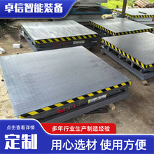 ƽ̨ 늄ҺC S}늄Ӵλ̶ʽƽ̨