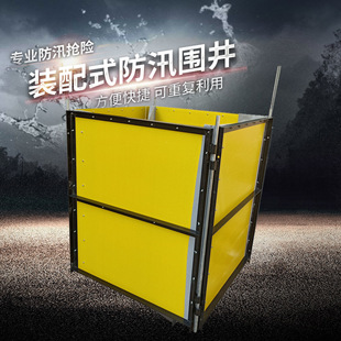 Fiberglass Reinforced Plastic Well Surround, Prefabricated Well Surround, Flood Prevention, Water Blocking, Sand and Gravel Counterfilter Baffle, Portable Well Surround