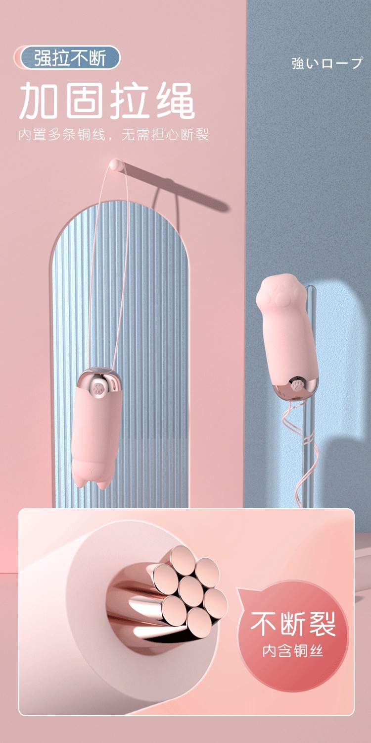 GALAKU Yuanqi Cat AI Version Wearable Vibrating Egg with App Control — detail image 24