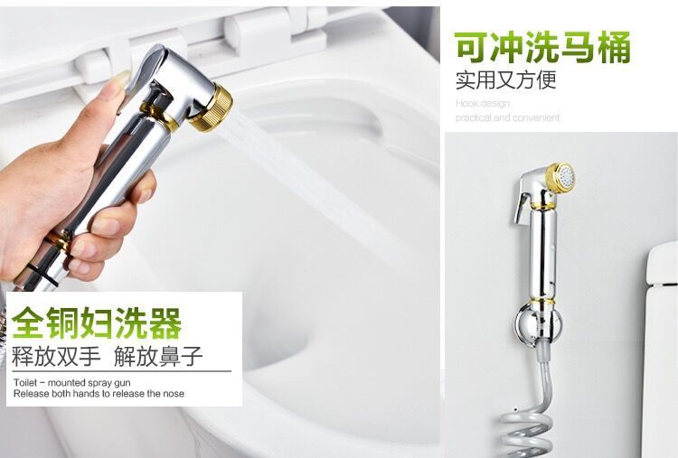 All-copper toilet spray gun, faucet, feminine wash nozzle, bathroom water gun, toilet flushing device, companion, high-pressure pressurization undefined