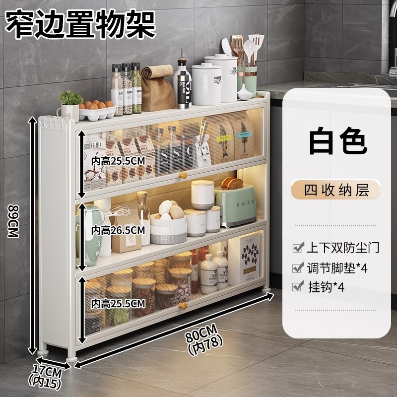 厨房餐边柜置物架小户型家电破壁机茶水台喂养台带门微波炉烤箱架|undefined