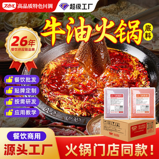 ���c���ؑcţ�ͻ�偵��ϼӹ��������l�����{�ϼt�Ͳ���_���u��