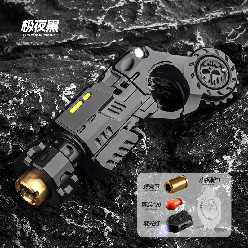 特工嘭仔玩具枪可抛壳发射特工喷子软弹枪解压玩具阿祖指环玩具枪|undefined