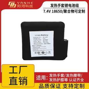 ���ƴ������l���R���늳ذ� 7.4V5200MAH/6800MAH �Ӳ����늳�