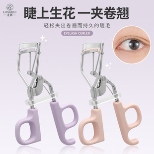 Eyelash Curler Soaring Natural Curling Long-Lasting Styling Beginner Factory Wholesale Sunflower Eyelash Curler