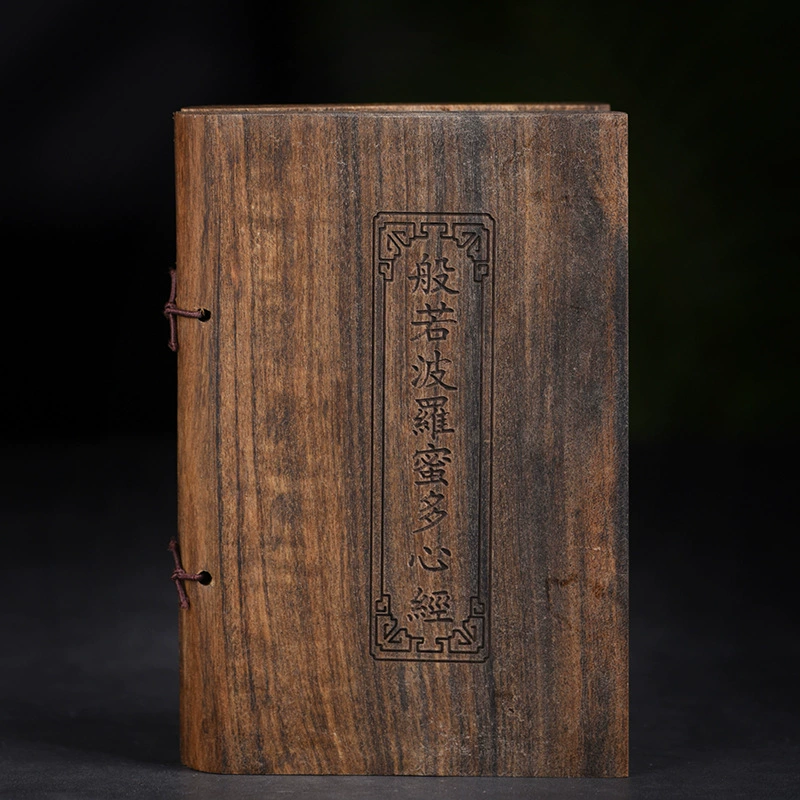 Стиховая книга из ладанной деревни агара, гравированная деревянная обложка, коллекционная резная подвеска, маленькая и большая