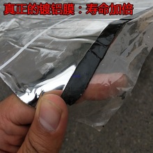 雨虹防水自粘卷材屋顶房顶水泥外墙楼顶沥青涂料补漏材料