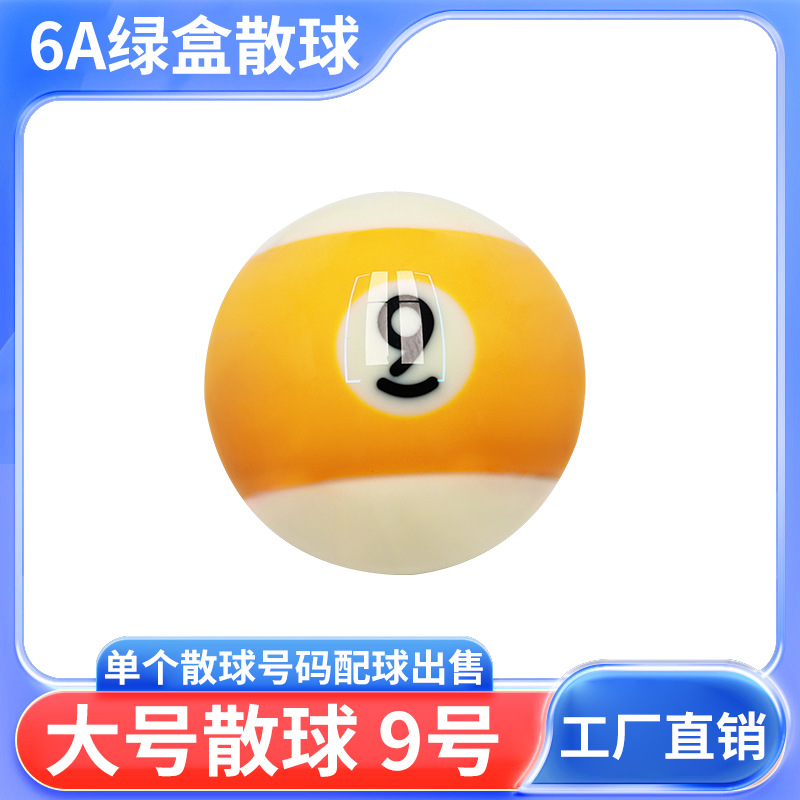 Big ball, 57.2mm
