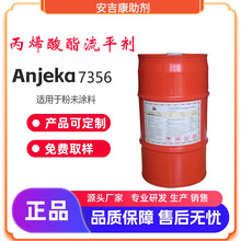 Anjeka7356��ϩ������ƽ�� �����ڷ�δͿ�� ��߲�丽����������
