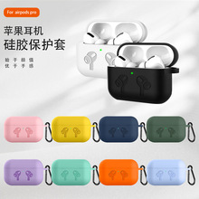 Apple AirPods Pro轺 ƻ״ͼ