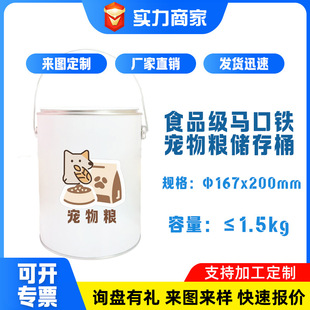 ���ƌ���Z�����ܷ�Ͱ 1.5kg ؈���Z�R���FʳƷ��������©����