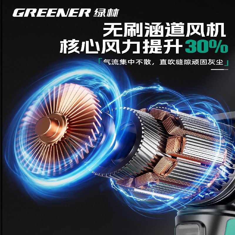 Green Forest Pocket Storm Vehicle Handheld Small Vacuum Cleaner Li-Violence Turbo Fan Refugio de soplado de cenizas image 3