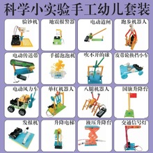 �_�W���ƌWС������b�Ƽ�С����С�l���W�������ֹ�����diy����