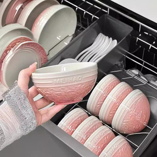 New Gradual Change Powder Bowl Household suit High Color Value Ceramic Dishes and Dish French-style Relief Tableware Neat Bowl Plate Combination