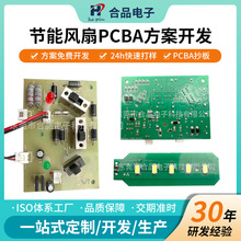 Lȷ_lܹʡL·pcbpcba_l