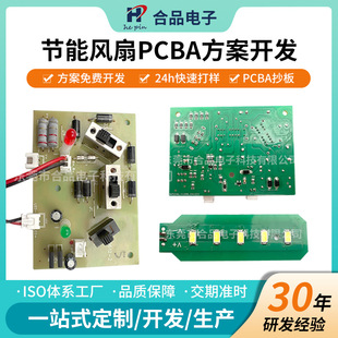 Lȷ_lܹʡL·pcbpcba_l