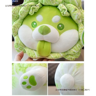 Vegetable Dog Doll Pillow Sleeping Doll Girl Birthday Gift Cabbage Plush Free Shipping