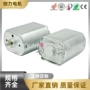智能fk-130sh按摩器打印机电机
