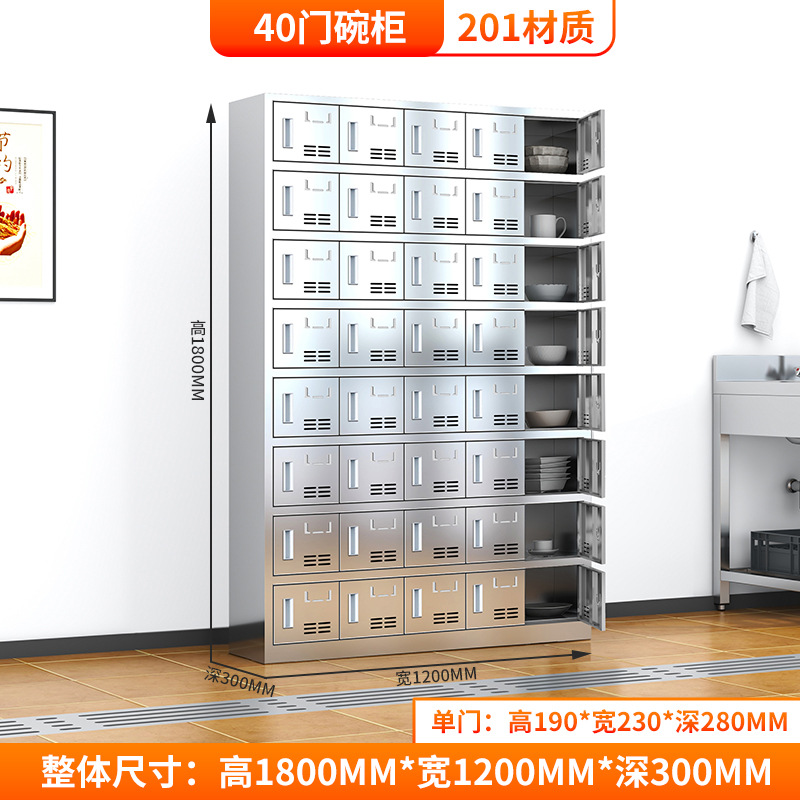 armario de acero inoxidable personal de la escuela comedor armario de platos de comedor multipuertas comedor cajas de comedor cuencos palillos armario de cubiertos armario de vestuario