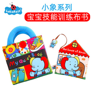 Baby 3D Quiet Cloth Book Elephant Montessori Baby Cloth Book Montessori Teaching Aaids Early Childhood Toy Book
