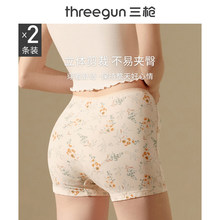 [2条]三枪高腰纯棉内裤印花中老年妈妈女士裤平角裤收腹提臀