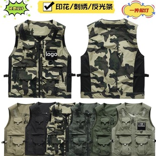 New Multi-Pocket Volunteer Custom Vest with Printed Logo for Outdoor Sports and Leisure Activities