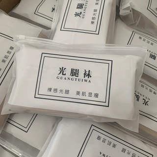 嘉一豪光腿神器超自然双层加绒2024新款打底裤女秋冬肤色连裤袜