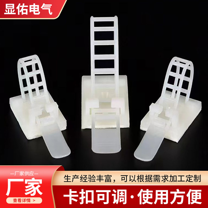 Cable Tie Holder, Network Cable Wire Organizer, Nail-Free Wall Cable Clip, Cable Buckle, Adhesive Holder, Flame Retardant Cable Buckle Cable Tie Holder, Network Cable Wire Organizer, Nail-Free Wall Cable Clip, Cable Buckle, Adhesive Holder, Flame Retardant Cable Buckle