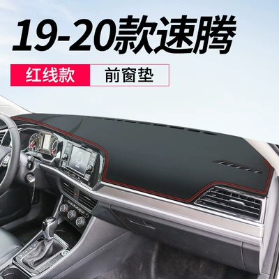 Suitable for Volkswagen Sagitar Center Console Sun Protection Mat Dashboard Light-Proof Sunshade Decorative Car Leather Modification Accessories (Günəş əleyhinə siperlik) - 19-2020-sagitar-leather-red-line-model-front-window-mat-no-specifications