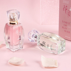 百蒙花語男女士香水淡雅清新花香果香調法國香型學生香氛一件代發