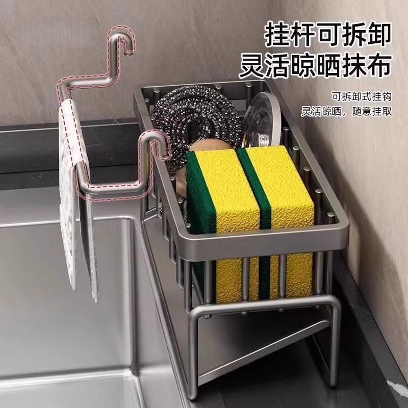 厨房置物架抹布架收纳沥水架水龙头水池洗碗海绵钢丝球架水槽用品|undefined