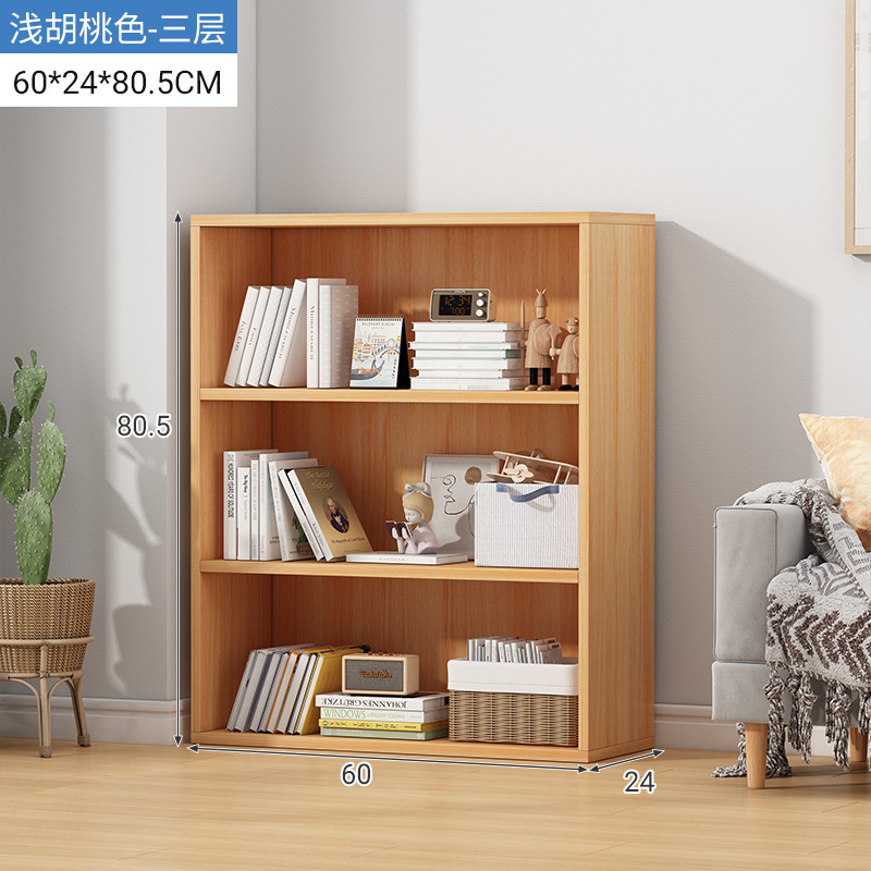 3 층 가벼운 호두 색상 [풀백 플레이트]]