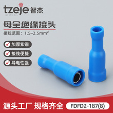 FDFD2-187-8ĸȫ�^���䉺�~���Ӳ��ĸ�A�^���䉺����2.8 4.8 6.3