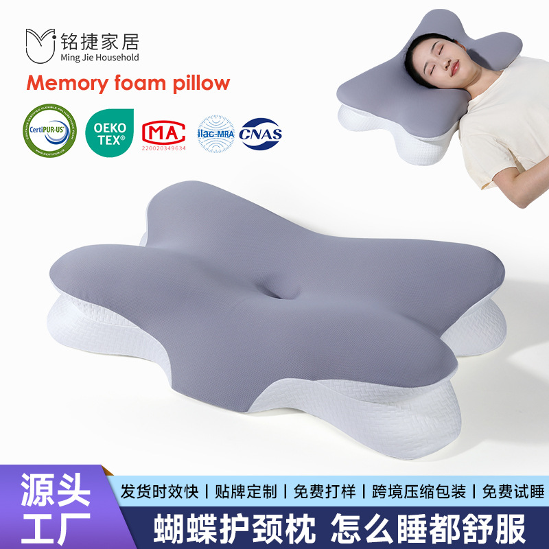almohada lateral almohada de memoria almohada de mariposa de algodón para proteger la columna cervical almohada de memoria almohada de algodón para dormir almohada de división