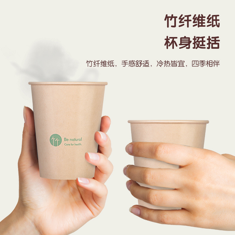 Taza de papel degradable papel de pulpa de bambú personalizado engrosado taza de papel de Pla desechable aislamiento térmico anti-escaldado café leche té bebida caliente taza