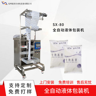 ȫ�Ԅ�Һ�w���w�u�ϰ��b�C �����uɳ���u���u���b�O�� �������b�C