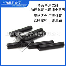 ��ĥ ���o늉���6*10 15 20 25 30 35 40 50 60 70 100 POM����ƽ